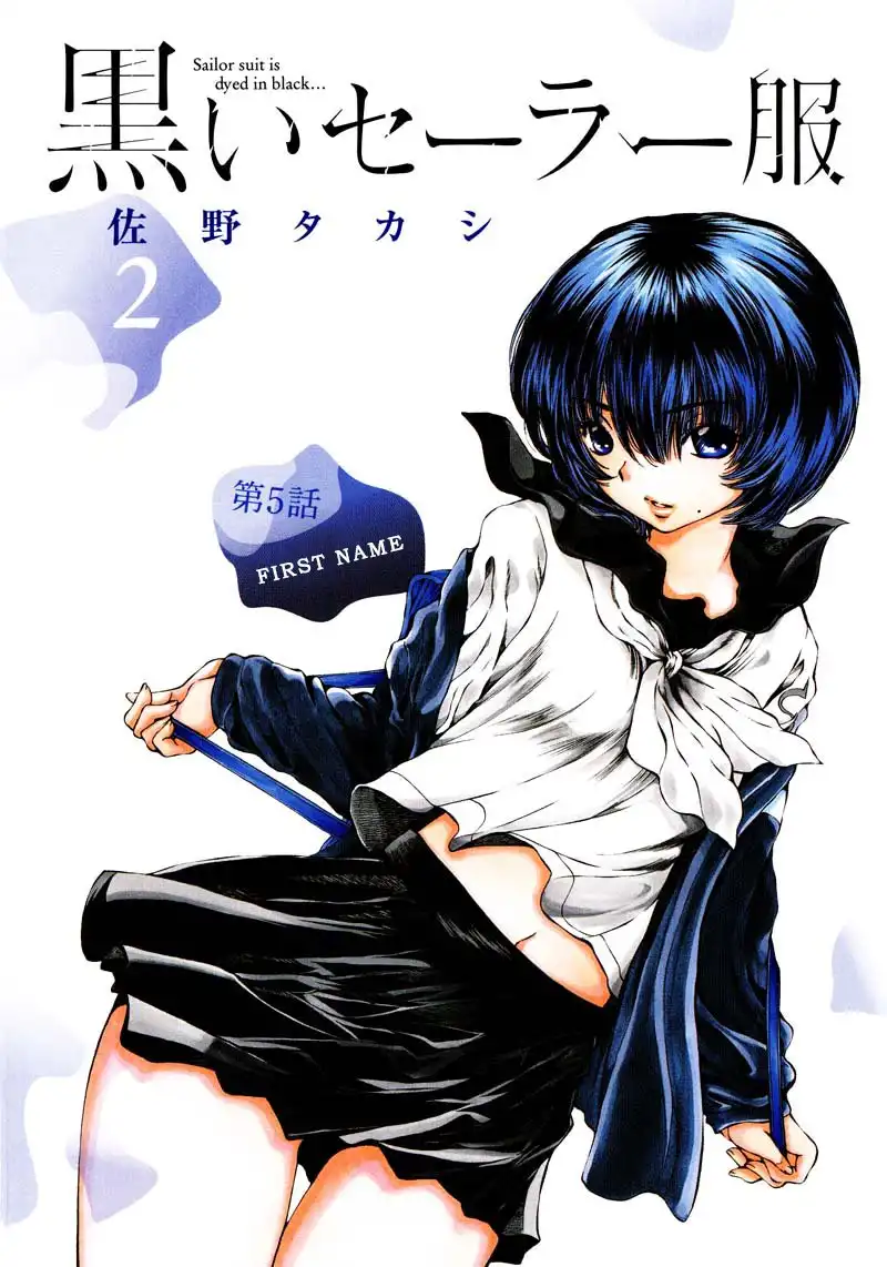 Sailor Suit is Dyed in Black Chapter 5 5